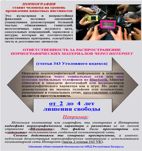 Порно Насилие 12 Лет Порно Насилие 12 Лет
